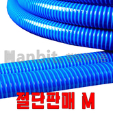 동화.청고압호스(일반) (54311) 