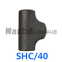 흑용접 티 SCH/40(KS) (51509) 