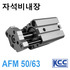  가이드 로드형 박형실린더 AFM 50/63 (자석비내장) (11333)/(11334)