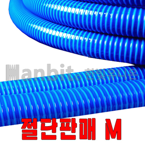 동화.청고압호스(일반) (54311) 