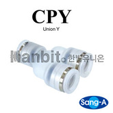 클린 원터치피팅 CPY (15508) 