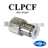 클린 원터치피팅 CLPCF (15515) 