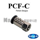 콤팩트 원터치피팅 PCF-C (봉단위) (16102) 