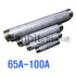 스텐 다대닛블 65A-100A (51649) 