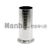 쎄니타리 호스커플링1페럴(SUS304) (52222) 