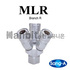 마이너카플러 MLR (15819) 