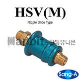 핸드슬라이드 밸브 HSV(M) (16167) 