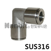 SUS316 원터치피팅 SSUL (15423) 