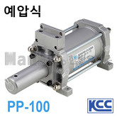 예압식(PP) 부스터 실린더 KBP-PP-100 (11509) 