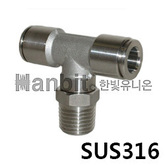 SUS316 원터치피팅 SSPT (15420) 