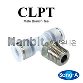 클린 원터치피팅 CLPT (15513) 