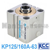 알루미늄 유압박형실린더 KP125A/160A-63 (21049) 