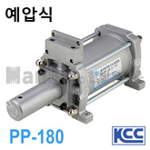 예압식(PP) 부스터 실린더 KBP-PP-180 (11511) 