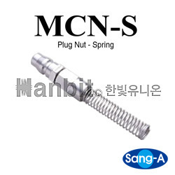 마이너카플러 MCN-S (15825) 