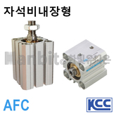 박형실린더(콤팩트형) AFC