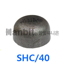 흑용접 캡 SCH/40(KS) (51506) 