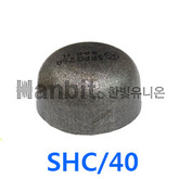 흑용접 캡 SCH/40(KS) (51506) 