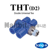 투터치피팅 THT(D2)(봉단위) (15619) 