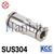 SUS304 원터치피팅 S4UR (15415) 