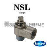 배관형 스피드컨트롤 NSL (16151) 