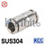 SUS304 원터치피팅 S4UC (15410) 