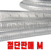 야성.스프링호스 (54314) 