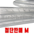 야성.스프링호스 (54314) 
