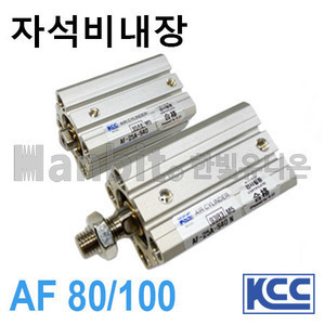 박형실린더(자석비내장) AF 80/100 (11209)/(11210)