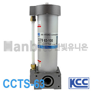 하이드로 컨버터 CCTS 63 (11501) 