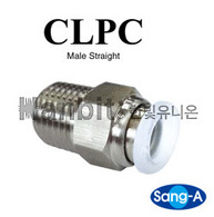 클린 원터치피팅 CLPC (15511) 
