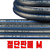 동화산업.파워에어호스 (54301) 