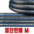 동화산업.파워에어호스 (54301) 