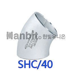 스텐 용접엘보45도(KS) S/40 (51617) 