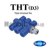 투터치피팅 THT(D3)(봉단위) (15620) 