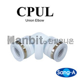 클린 원터치피팅 CPUL (15505) 