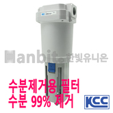 드레인 세퍼레이터 KAMG251~551 (13205) 