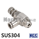 SUS304 스피드콘트롤 S4SC (15401) 