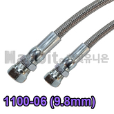 신플렉스호스 1100-06(9.8mm) (22707) 