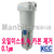 미스트 세퍼레이터 KAFM251~551 (13201) 