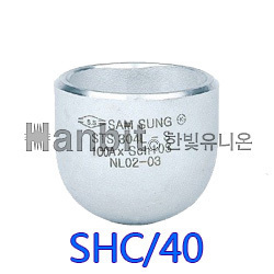 스텐 용접캡(KS) S/40 (51620) 