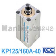 알루미늄 유압박형실린더 KP125A/160A-40 (21047) 