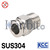 SUS304 원터치피팅 S4C (15402) 