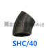 흑용접 엘보45도 SCH40(KS) (51511) 