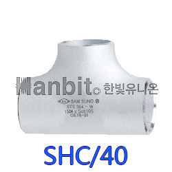스텐 용접티(KS) S/40 (51619) 