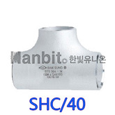 스텐 용접티(KS) S/40 (51619) 