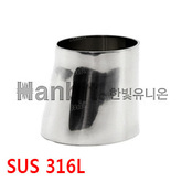 쎄니타리 용접편심레듀샤(SUS316L) (52314) 