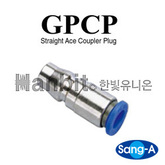 원터치피팅 GPCP (15239) 