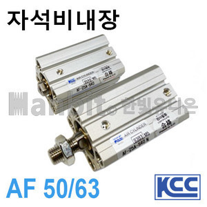 박형실린더(자석비내장) AF 50/63 (11207)/(11208)