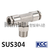 SUS304 원터치피팅 S4T (15404) 