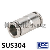 SUS304 원터치피팅 S4UC (15410) 